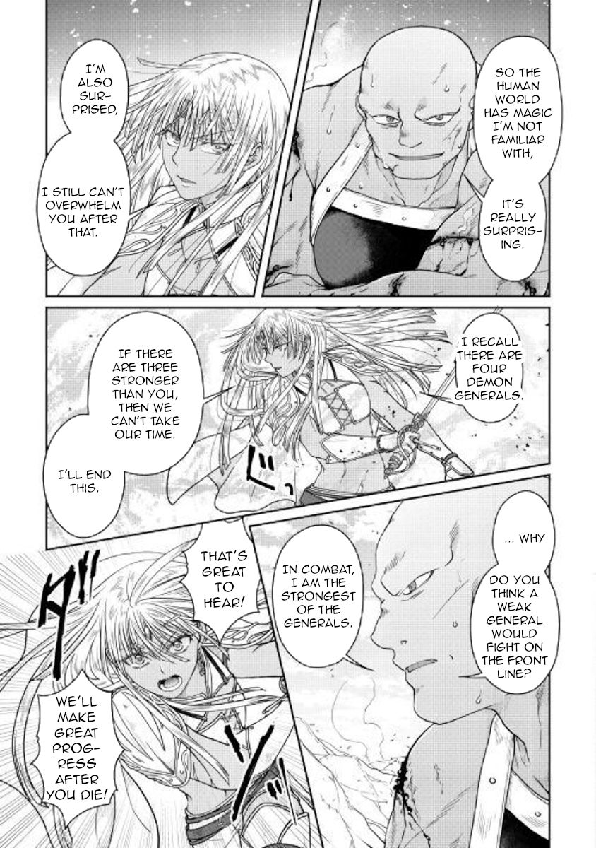Tsukimichi: Moonlit Fantasy, Chapter 55 image 09